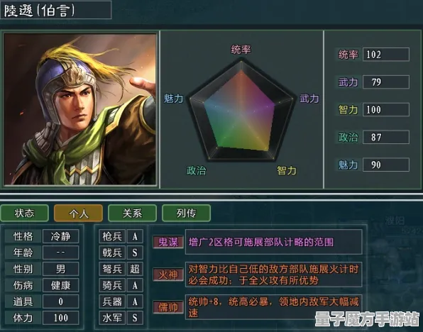 《三国志·战略版》跨平台存档-2025春季最新优化-抖音小游戏-元宇宙沙盒