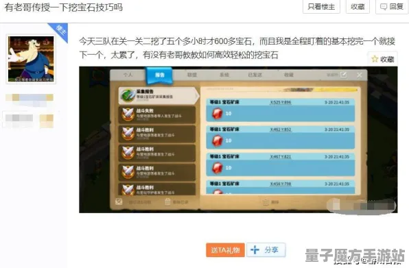 《万国觉醒》单刷技巧-今日热修V1.2-跨平台联机-体感交互