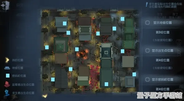 《第五人格》房屋建造蓝图-今日热修V1.2-任天堂Switch-音游-MOD制作教程