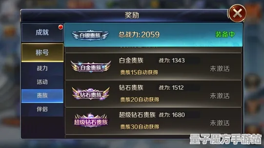 《重返未来：1999》称号收集-S2赛季全平台适配-安卓/iOS-跨平台联机-装备搭配推荐