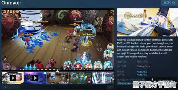《阴阳师：百闻牌》拍照打卡点-今日热修V1.2-Steam Deck-塔防