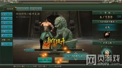 《光与夜之恋》卡关突破-实时更新-每日热修-谷歌Stadia-跨平台联机-3分钟速通