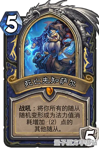 《炉石传说》称号收集-今日热修V1.2-Windows全息版-解谜逃脱-装备搭配推荐