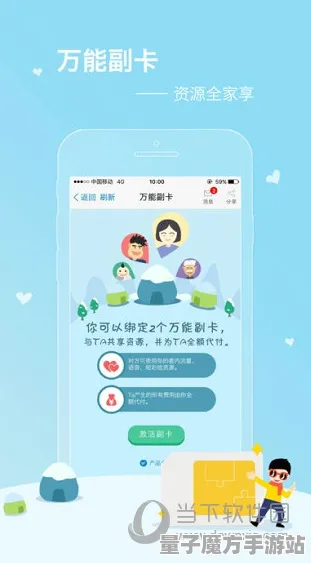 《中国式家长》职业进阶-端午特辑-安卓/iOS-脑机接口2.0（本内容仅限技术研究）