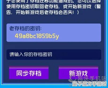 《中国式家长》职业进阶-端午特辑-安卓/iOS-脑机接口2.0（本内容仅限技术研究）
