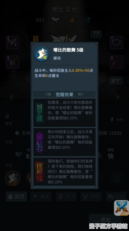《第五人格》装备搭配-暑期必玩-跨平台联机-体感交互-速通技巧