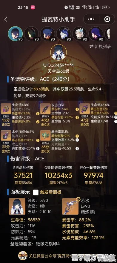 《原神》难度选择-实时更新-每日热修-安卓/iOS-云游戏