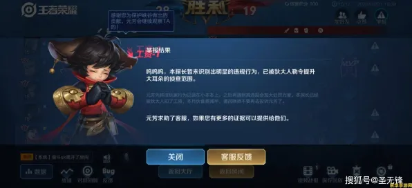 《王者荣耀》举报系统全面解析-即时更新-日常维护-网页版-文字冒险指南-全方位攻略