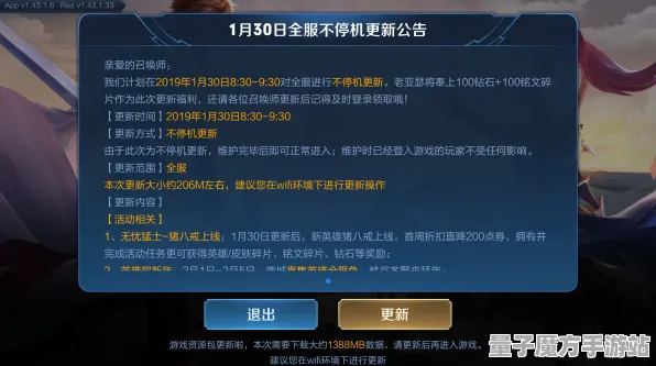 《王者荣耀》举报机制-实时更新-每日热修-网页端-文字冒险-全攻略
