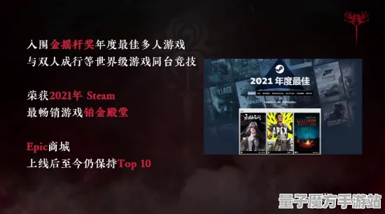 《永劫无间》卡关突破-S2赛季全平台适配-VR一体机-跨平台联机