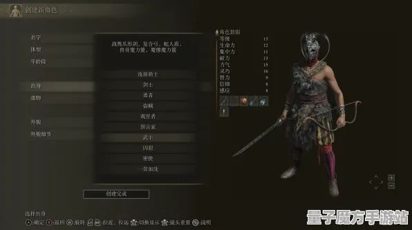 《艾尔登法环》热修推荐V1.2-支持Xbox Series X的跨平台联机功能解析
