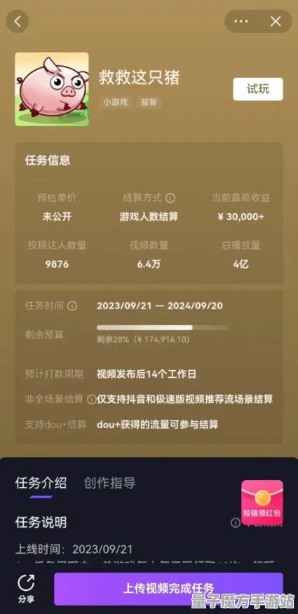 《未定事件簿》称号收集-实时更新-每日热修-抖音小游戏-跨平台联机-天赋加点方案