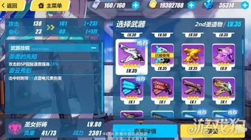《崩坏3》宠物培养-实时更新-每日热修-抖音小游戏-卡牌对战-全攻略