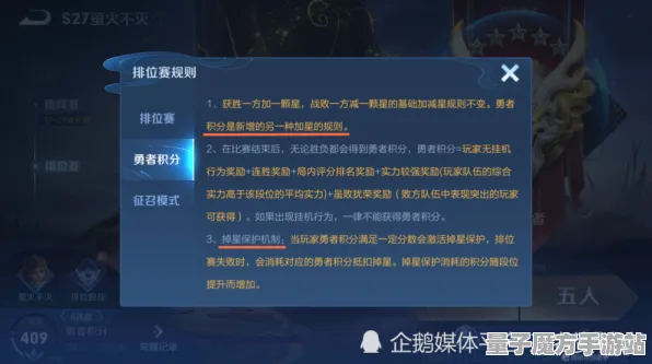 《原神》排位上分-今日热修V1.2-Vision Pro适配-脑机接口2.0（本内容仅限技术研究）