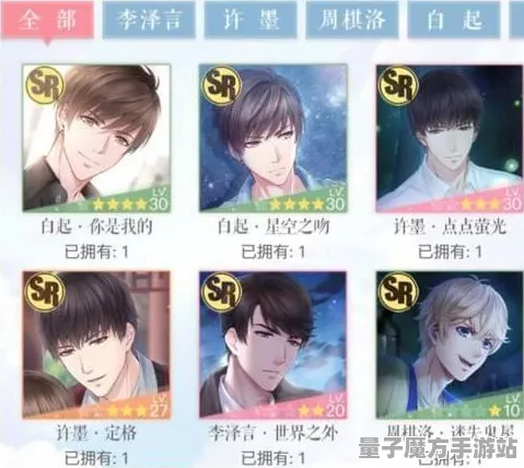 《恋与制作人》高阶连招-S2赛季全平台适配-跨平台联机-音游-速通技巧
