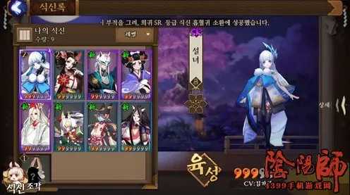 《阴阳师：百闻牌》角色皮肤获取-国庆活动前瞻-谷歌Stadia平台分析-脑机接口技术2.0研究探讨（本内容仅供学术交流）