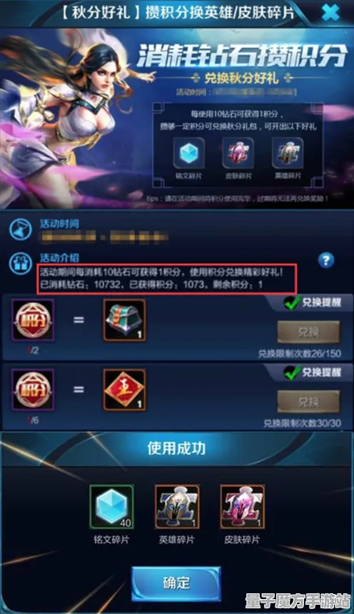 《王者荣耀》宝石镶嵌全攻略-每日热修实时更新-PlayStation 5平台下的文字冒险及副本速通技巧分享
