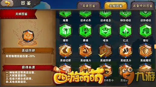 《英雄联盟》装备组合-2025春季全新优化策略-抖音趣味小游戏-速度竞速挑战