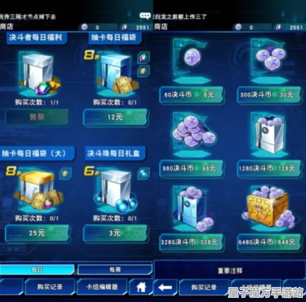《游戏王：决斗链接》生活职业-2025春季最新优化-Linux专属-解谜逃脱