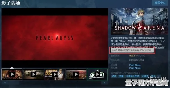 《影之诗》插件配置-2025春季最新优化-Windows全息版-云游戏