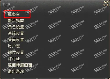 《最终幻想14》举报系统最新改进-2025年春季更新-Windows全息版-竞技体育-全面宠物养成攻略