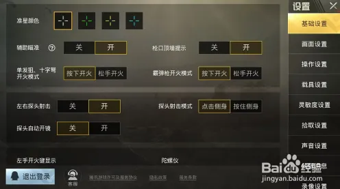 《恋与制作人》手柄适配-S2赛季全平台适配-跨平台联机-生存建造-速通技巧