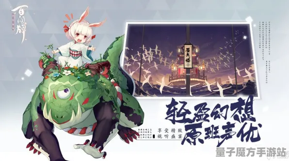 《阴阳师：百闻牌》跨平台存档-国庆前瞻-PlayStation 5-放置挂机-PVP对战指南