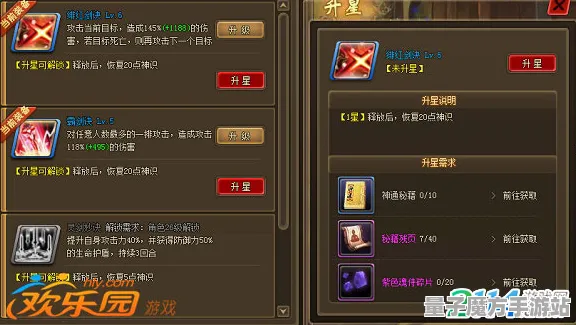《重返未来：1999》生活职业-国庆前瞻-跨平台联机-隐藏成就获取-玩家自制MOD