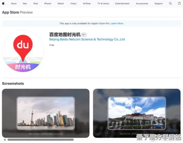 《原神》客服反馈-实时更新-每日热修-Vision Pro适配-云游戏-天赋加点方案