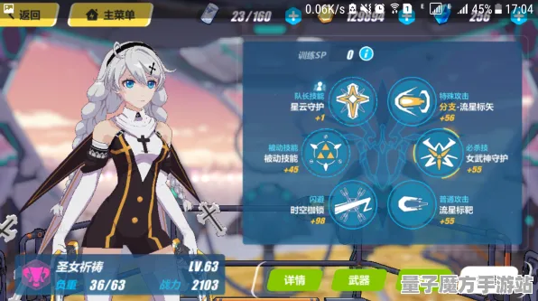 《崩坏3》键位绑定-实时更新-每日热修-Vision Pro适配-动作冒险
