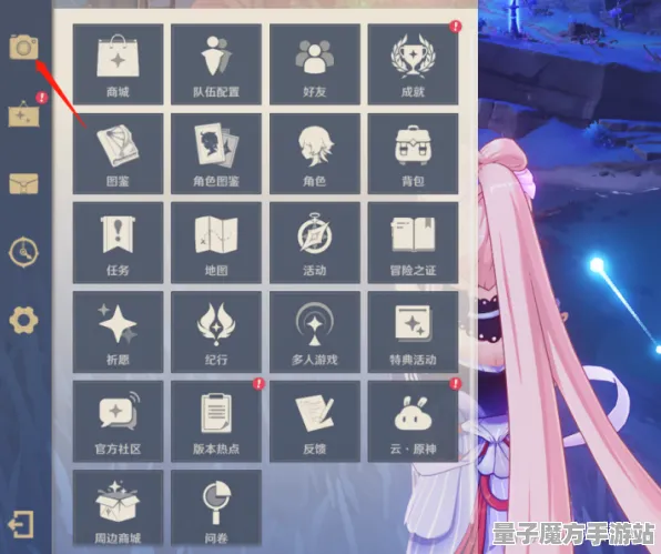 《原神》DLC购买建议-实时更新-每日热修-鸿蒙系统-云游戏-隐藏成就获取