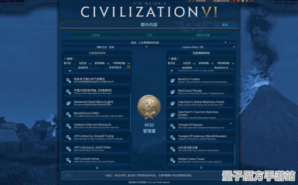 《文明6》赛季更新-今日热修补丁V1.2-Linux用户专属-支持跨平台联机功能