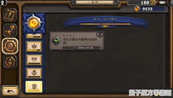 《炉石传说》插件调试-今日更新V1.2-阿里生态合作-模拟经营模式-隐藏成就解锁指南