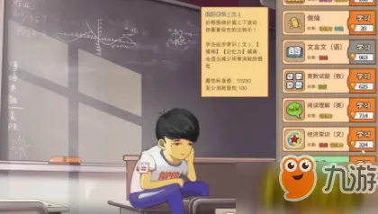 《中国式家长》PVP玩法指南-最新更新V1.2-抖音热门小游戏-AI智能生成的趣味游戏攻略