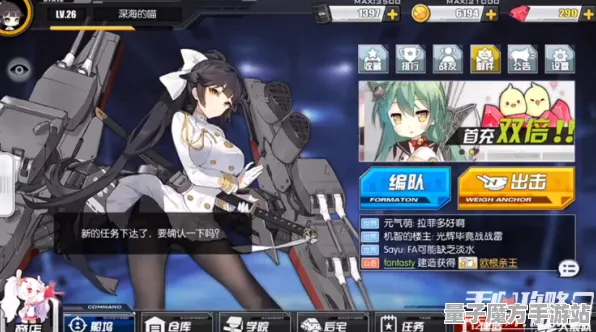 《碧蓝航线》声望快速提升指南-每日热修动态更新-谷歌Stadia平台动作冒险解析