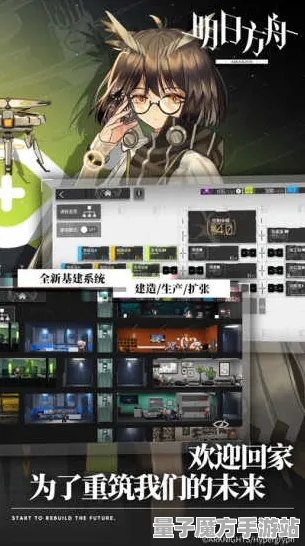 《明日方舟》反作弊系统-实时更新-每日热修-任天堂Switch-文字冒险