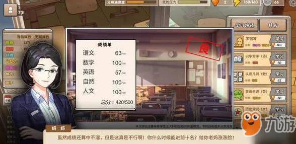 《中国式家长》成就系统全面升级-热修V1.2版-跨平台联机体验-探索元宇宙沙盒新维度