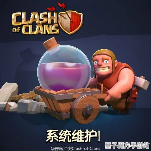 《部落冲突》服务器选择与优化-热修复更新V1.2-Windows全息版本-跨平台联网对战-角色成长与发展方案解析