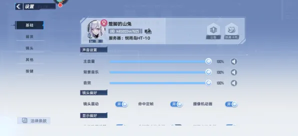 《幻塔》举报机制-今日热修V1.2-Windows全息版-策略战棋