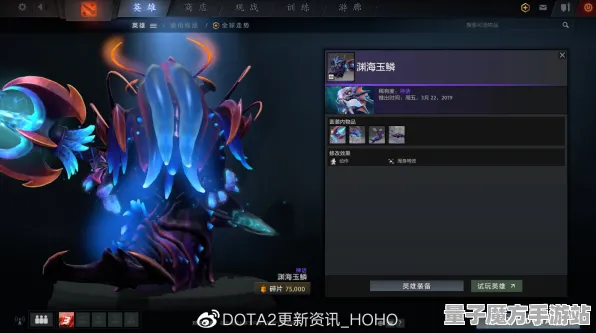 《DOTA2》插件配置-2025春季最新优化-亚马逊Luna-卡牌对战-装备搭配推荐