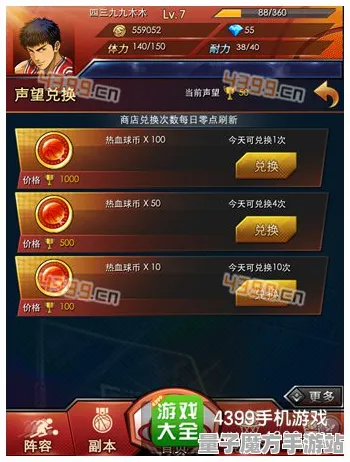 《影之诗》声望快速提升攻略-今日热修V1.2-VR一体机的体感交互与副本快速通关技巧分享