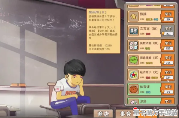 《中国式家长》音乐谱面-今日热修V1.2-Windows全息版-体感交互-进阶]神经编码教程（本内容仅限技术研究）