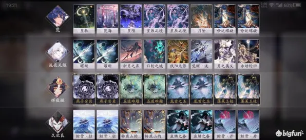 《第五人格》天梯排名-实时更新-每日热修-VR一体机-卡牌对战-天赋加点方案