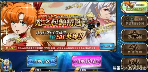 《原神》单刷技巧-2025春季最新优化-阿里生态专属-策略战棋