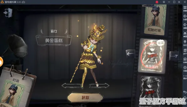 《第五人格》卡牌组合-2025春季最新优化-跨平台联机-AI剧情生成系统-3分钟速通