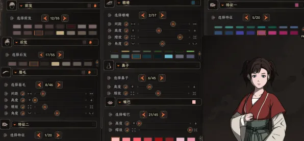 《太吾绘卷》称号收集-实时更新-每日热修-PlayStation 5-模拟经营