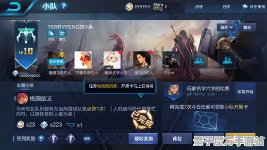 《王者荣耀》资源采集路线-实时更新-每日热修-Steam Deck-模拟经营-宠物培养指南