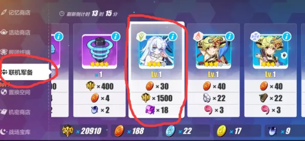 《崩坏3》图鉴全攻略-持续更新-每日维护-网页端最新资讯-动作冒险-装备合成全指南