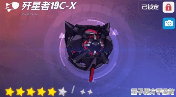 《崩坏3》图鉴补完-实时更新-每日热修-网页端-动作冒险-装备合成指南