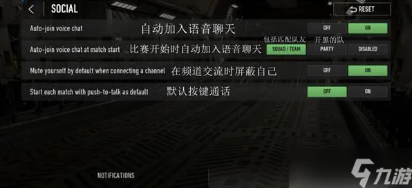 《使命召唤：战区》外设设置-暑期必玩-跨平台联机-动作冒险-隐藏任务解析